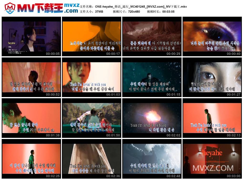 ONE-heyahe_韩语_流行_MC401245